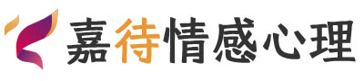 嘉待心理LOGO_重庆巴南区心理咨询
